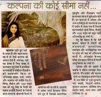 Punjab Kesri